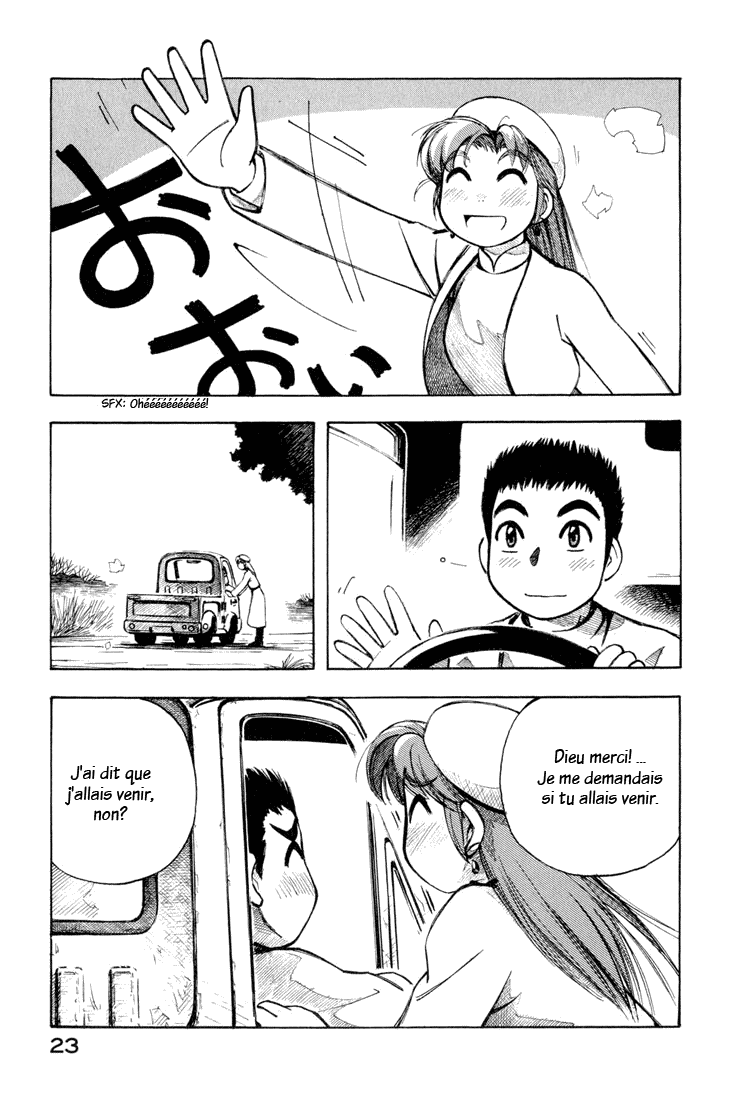 img Yokohama Kaidashi Kikou 6